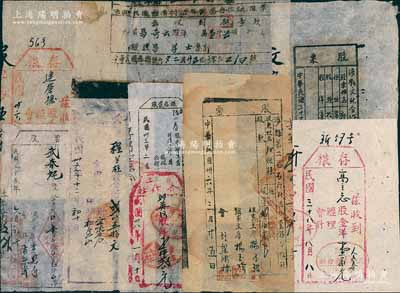 晉冀魯豫解放區(qū)老股票9種，詳分：1944年涉縣利民合作社股票存根股本洋10元；1946年涉縣文化合作社股票拾股計股洋壹仟元、和東縣農(nóng)民合作社股票股金大洋100元；1947年涉縣第二區(qū)石門村混合業(yè)務(wù)合作社股票貳佰元、涉縣六區(qū)臺華村混合業(yè)務(wù)合作社股票1500元、涉縣商人聯(lián)合社（存根）股金洋15000元、涉縣工商農(nóng)聯(lián)合社（存根）股金洋1萬元、涉縣臺村混合業(yè)務(wù)合作社股票250元；194