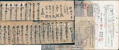 晉冀魯豫解放區(qū)老股票等8種，詳分：1943年武安縣第三區(qū)南庒村合作社入社愿書，壹股合國幣貳元；1946年和東縣農(nóng)民合作社股票股金大洋500元；磁縣第六區(qū)合作社股票；1947年昔陽縣第八厘胡封村股票369元；1948年左權(quán)縣合作社股票450元、襄垣縣第二區(qū)普頭村股票12500元；1949年涉縣庒上村農(nóng)業(yè)合作社股票1000元；1941年晉冀魯豫邊區(qū)太岳區(qū)工商稅務(wù)聯(lián)合局（出入）境貨物