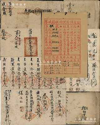 解放區(qū)老股票及資料等一宗，詳分：①1949年黎城縣聯(lián)社供給社員證，股額3930.86元；②1946年黎城《榆林坪主村合作社·股金賬》1冊；③1946年黎城《下庒村合作社·股金賬》1冊；④1953年黎城《前巖信貸社·股金賬》1冊；⑤1954年黎城《農(nóng)業(yè)社副業(yè)股·股金賬》1冊，內(nèi)中均詳列各股東之股份狀況；保存較佳，敬請預(yù)覽