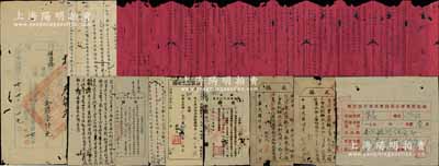 民國三十七年（1948年）閩粵贛邊區(qū)人民解放軍粵東支隊獨立第七大隊“存根”1枚，收到祥昌隆寶號熱心捐助金圓壹仟元；此祥昌隆商號開設(shè)于興寧縣水巷街，經(jīng)營毛巾襪莊白布生理，至1949年改名為集泰號，另附該號1949至1951年紅紙股份合同、股東決議書、致縣工商科呈文各1份、各式收據(jù)等7枚，內(nèi)容極為詳盡；能保存如此完整者甚屬難得，品相不一，敬請預(yù)覽和珍視