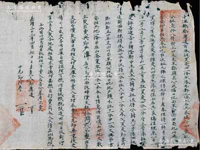 明代嘉靖三十二年（1553年）傳統(tǒng)地契1份，事為“十五都鄭應(yīng)暹立契將本都三保吳家塢一畝三分等田產(chǎn)盡數(shù)出賣與鄭少潭名下為業(yè)，時價文銀拾兩貳分整”等情，上蓋紅色官印五處；此種明代徽州府田產(chǎn)轉(zhuǎn)讓合同，存世罕見且內(nèi)涵豐富，保存尚佳，敬請預(yù)覽