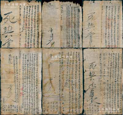 明代契約一組共6份，詳分：天啟六年（1626年）1份，崇禎元年、二年、六年各1份，崇禎四年（1631年）2份，均事因“糧差緊急，無處起辦，故情愿將祖業(yè)田地轉(zhuǎn)讓出賣”，內(nèi)中列明地畝四至、售價及約定等情；從以上契約中可知，明末因遼東戰(zhàn)事和流寇等情已出現(xiàn)糧食危機，而各地人民普遍難以承擔高額糧賦，故只能賣地來應(yīng)付糧差；此種明代田產(chǎn)轉(zhuǎn)讓文契，存世頗為稀見，保存尚佳，敬請預(yù)覽