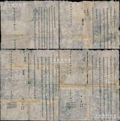大清道光九年（1829年）“全泰號放賬生理”合同約共3份，分別為第貳號、叁號和肆號，事為“樹德堂、四知堂、五魁堂等因義氣相投，今在本村開設(shè)全泰號放賬生理”，以紋銀1000兩位壹俸，內(nèi)中開列各股東之銀股、人力股之數(shù)目，共計人銀肆俸陸厘，入金益當生發(fā)；此種山西晉商之“道光”朝傳統(tǒng)銀錢業(yè)老股票存世罕見，且內(nèi)涵豐富，保存尚佳，值得細覽和重視（另附：道光陸年“恒裕典”立迭約1份，內(nèi)中詳列