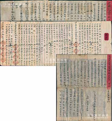 清代山西商號自誠公記、（交城）和誠張記股份清單（即年結(jié)單）共3份不同，分別發(fā)行于光緒貳拾貳年（1896年）、光緒二拾五年（1899年）和宣統(tǒng)元年（1909年），其上均開列年結(jié)之賬目明細，極富傳統(tǒng)內(nèi)涵；除1份由裂損外，其余均保存較佳，敬請預(yù)覽