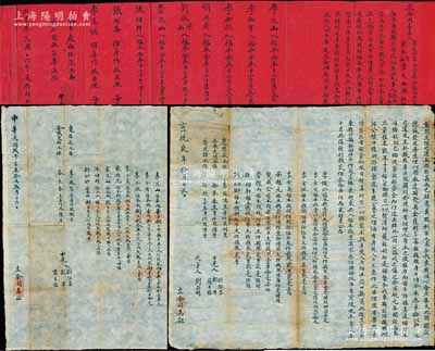 清末至民國時期奉天盛京“德盛發(fā)皮房（鋪）”股份合同一套共3份不同，詳分：①宣統(tǒng)貳年（1910年）合同1份，事為李俊山、李全有等人合夥在盛京大北關(guān)開設(shè)德盛發(fā)皮房生理，以每4000吊作股壹俸，內(nèi)中詳列財東9人共入福本錢10349吊，另有身股3人；②1913年變更合同1份，仍以每4000吊作股壹俸，詳列財東9人共入福本錢10601吊，另有身股2人；③1927年紅紙“合同喜券”1份，原