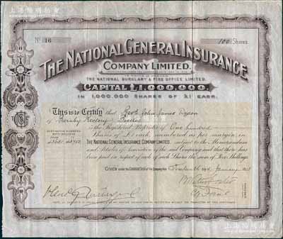 清代1908年國民通用保險公司股票，面額100股（每股1鎊），其發行號碼僅為第16號，且內有水印；此乃英國早期著名保險公司，自清末就在香港和中國等地設有分支機構；海外藏家出品，罕見，八成新