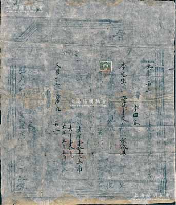 民國十三年（1924年）晉省大順騾店“腳力單”1張，由騾戶李四海氏代客運送貨物至黎城縣，并言明路途短少損壞之賠償約定等，屬本土傳統之貨物運輸保險單；腳力行與鏢局有類同之屬性，代客長途跋涉運送貨物，并承擔保險賠償之責任，可視為現代保險之鼻祖；此“腳力單”尺寸超大，甚屬難得，近八成新，敬請預覽和重視