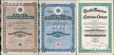 中國外商銀行老股票共3種，詳分：①1928年法亞銀行股票，棕色創始人優先股1股、藍色B股500法郎，該行在哈爾濱、沈陽等地開設有分行，一直經營到40年代；②1944年義品放款銀行股票，綠色普通股250法郎，票上有天津英文地名，該行乃天津著名之外商銀行，在上海、北京、漢口、香港等地亦設有分行，主要經營房地產押款等業務；海外藏家出品，八至九成新