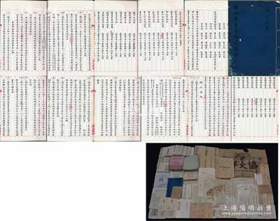 民國念年（1931年）上海《童涵春堂合同正議據》1冊，由股東陳光裕君執有，事為民國二十一年孫衡甫（四明銀行總經理）、童文熙（童涵春堂家族）、俞佐廷（寧波旅滬金融業巨子）、陳楚湘（民國“卷煙大王”）等28位股東在上海小東門方浜路設童涵春堂興記藥號，集成資本洋56萬元，分作80股，每股洋7000元，內中詳列各股東之出資狀況，并開列議規24條，內容詳盡，此股份議據全本墨筆書寫，文字俊