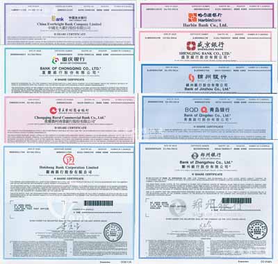 2016年香港上市之中國各銀行股票共9種，詳分：中國光大銀行、重慶銀行、重慶農(nóng)村商業(yè)銀行、徽商銀行、哈爾濱銀行、盛京銀行、錦州銀行、青島銀行、鄭州銀行，面額均為1股，全部有水印，九八成新