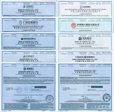 2020年香港上市之中國各銀行股票共10種，詳分：甘肅銀行、廣州農(nóng)商銀行、貴州銀行、江西銀行、晉商銀行、九臺(tái)農(nóng)商銀行、瀘州銀行、天津銀行、浙商銀行、中原銀行，面額均為1股，全部有水印，九八成新