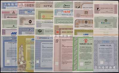 1989至1991年日本各著名企業股權證共60種不同，內含：富士電機、東武百貨、愛知電氣、旭硝子、獅王、丸富、三菱電機、普利瑪火腿、積水建房、日醫學館、日本合成橡膠、多田建設、東洋門鎖、東洋紡績、久保田、伊藤萬株式會社等，其中部分屬世界500強；這些股權證均為日本經濟騰飛時期在歐洲融資發行，雕刻版印制，每張均有滿版水??；源于歐洲藏家出品，品種豐富，值得重視，九五至全新，敬請預覽