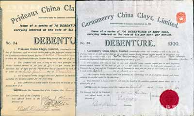 中國黏土公司債券共2種不同，詳分：1912年100英鎊、1914年100英鎊，均內有水印，屬清代早期進入上海的外商企業，此債券各僅發行75張和100張，可見其存世之罕見；黏土屬硅酸鹽礦物質，專門用來制造陶瓷；英國藏家出品，八五成新