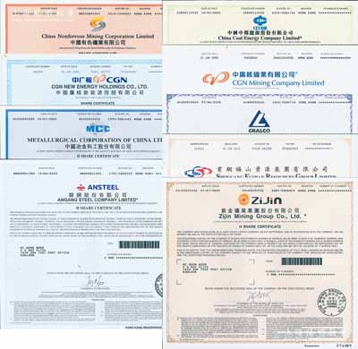 2020年香港上市之中國著名能源冶金業股票9種，詳分：中國有色礦業、中國中煤能源、中國廣核新能源控股、中廣核礦業、中國冶金科工、中國鋁業、鞍鋼股份、首鋼福山資源集團、紫金礦業集團股份有限公司，面額均為1股，且均有水印，九八成新