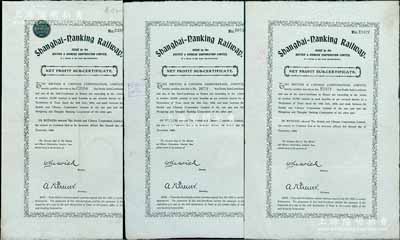 1904年華英公司滬寧鐵路債券20鎊（凈利附屬憑證）共3種不同，其字軌分別為C、D和E系列，均有水印；海外回流品，七五至八成新