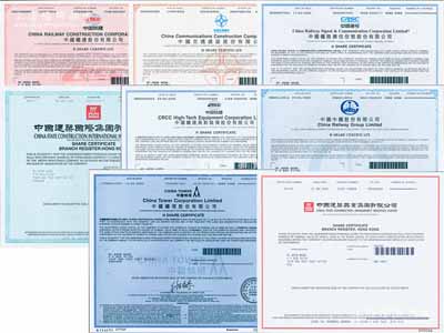 2018至2020年香港上市之中國著名企業股票8種，詳分：中國鐵建、中國鐵建高新裝備、中國交通建設、中國中鐵、中國鐵路通信信號、中國鐵塔、中國建筑國際集團、中國建筑興業集團，面額均為1股，且均有水印，九八成新