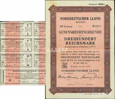 1926年北德輪船公司債券300馬克，滿版水印，且附帶息票；該公司又稱北德郵輪公司，自1885年來華，首辟歐洲至香港航線，并廣泛經營長江和沿海的航運業務，在中國各大港口均設立分號或代理處，曾是舊中國最大的外資輪船公司之一；海外藏家出品，少見，八五成新