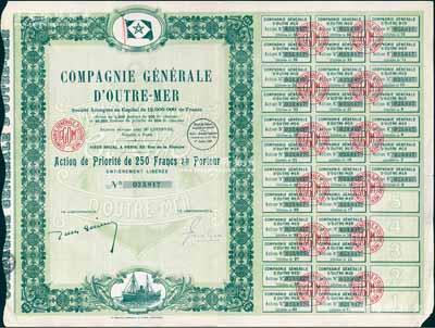 1927年大東輪船公司股票，優先股1股計250法郎，上印旗幟和輪船圖，該公司由法商所開辦，經營中國海運航線；海外藏家出品，少見，八成新