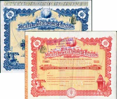 1911年愛立信公司老股票共2種全套，詳分：創始人優先股1股計500法郎、普通股1股計500法郎；愛立信，成立于1876年，從早期生產電話機、程控交換機發展成為今天全球最大的移動通訊設備商；自1882年開始，中國向愛立信訂購了2000部電話機，經過上百年的合作，愛立信迄今已成中國家喻戶曉之品牌；海外藏家出品，少見，八五成新