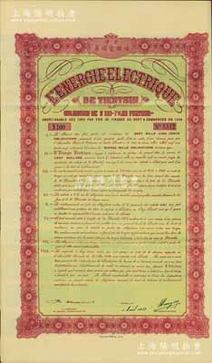1939年天津法國電燈房債券，面額100元，附帶有息票；張林先生藏品，八五成新
