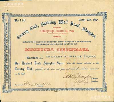 1901年上海靜安寺路（現南京路）鄉村俱樂部債券，面額100兩，少見，八成新