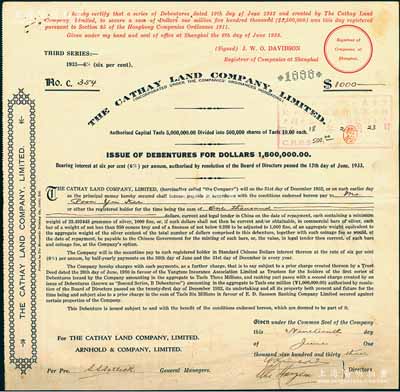 1933年上海華懋地產公司（香港注冊）債券1000元，右上方蓋有日軍改值戳記，乃屬旅滬英籍猶太巨商沙遜旗下企業，今著名的和平飯店即為原該公司之華懋飯店，八成新