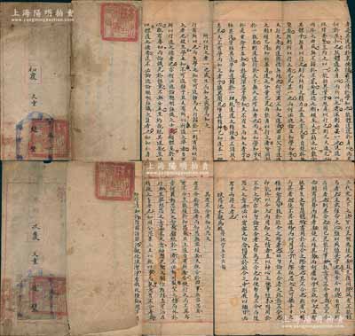 清代（山西）文水縣“童生縣試”考卷共2份不同，由同一考生趙璧氏所作，詳分：①文童“初覆”卷1份，其考題為“所以行之者一也或生而知之或?qū)W而知之”（典出《中庸》）；②文童“次覆”卷1份，其考題為“其有不合者仰而思之”（典出《孟子》）；此乃清代“縣試”之正式考卷，分別屬第二場復(fù)試和第三場復(fù)試，其正背均蓋有“文水縣印”滿漢文關(guān)防；此種“童生”縣試卷存世稀見，墨字俊秀，保存較佳，敬請預(yù)覽