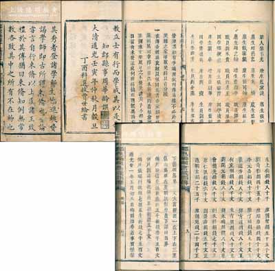 大清道光壬寅年（1842年）《酃邑梅岡書院捐簿》一冊，大開本活字版，厚達350余頁，內中詳載各種定規條款、捐約、契據、總數、章程、考棚程據、課讀批敘、成規、延師佃租等，并開列所有捐款者名錄和錢數等，內容豐富無比；酃邑，即今湖南炎陵縣，而梅岡書院乃楚南著名之客家書院，曾培養出大量英才，包括著名教育家何炳麟、中共創始人之一何孟雄、革命家張平化等；此書存世罕見，堪稱湖南儒學之重要文獻