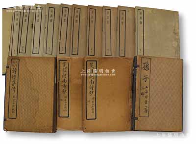 民國時期上海掃葉山房印行之書籍一批共22冊，詳分：①上海掃葉山房印行：1925年《孫子》一函共6冊全套；1930年松江雷瑨注釋《箋注劍南詩鈔》共 2冊全，即為南宋陸游詩集之注釋；1943年大字精校《詩經集傳》一函共4冊全套；② 上海中華書局聚珍仿宋版印行《后漢書》一函共10冊；保存尚佳，敬請預覽