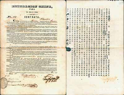 咸豐八年（1858年）中國出洋勞工“賣豬仔”契（即勞工合同）1份，中英文對照，事為“廣東新會縣人湯勝經代辦人加素爐雇往古巴島夏華拿城（即古巴首都哈瓦那）當工”，言明“聽從指使，工期八年，每月工銀四大員”等情，內中列明各項條款、伙食、醫療、待遇等，條件極為苛刻；此種清末中國勞工出洋遠赴古巴之“賣豬仔”契，見證華工之辛酸血淚史，歷史意義沉重；源于海外回流，保存尚佳，敬請預覽