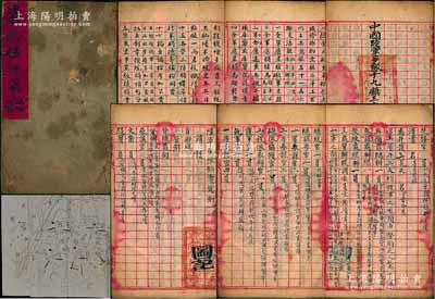 宣統元年（1909年）中國陸軍步隊十九鎮三十八協七十五標第一營《陸軍步隊餉章定則》手抄本1冊，厚數十頁，內中詳列軍隊編制、軍餉定例等，內容極為豐富，且鈐有“云南巡防隊第一營關防圖記”兩方；此陸軍十九鎮即為清末云南之新軍，其十九鎮統制（即師長）為鍾麟同，下轄蔡鍔第37協、曲同豐第38協兩協，而75標駐守臨安府（今建水縣），標統羅鴻逵、第1營管帶張韜（此75標實由教練官、著名革命黨