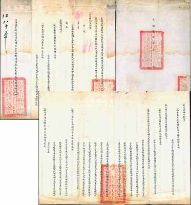光緒貳拾陸年（1900年）《江海關呈造送經理光緒二十五年分俄法洋款收支實存各數四柱清冊》1冊，厚18頁，內中詳盡記錄該年收到各省藩司、長蘆鹽運司（鹽觔加價）、湖南善后鹽茶局、各大海關和常關（洋稅藥稅厘項）解來庫平銀之明細數額，及支付俄法洋款銀之明細情節等，且鈐有滿漢文官印七處，極富史料研究價值；此乃清代海關之重要文獻，前3頁上端略有破損，但內中文字完好無損，保存尚佳，敬請預覽和