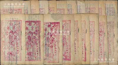 光緒二十九年（1903年）《京報》一組共20冊不同，內中收錄大學士王文韶、兩江總督魏光燾、兩廣總督岑春煊、署湖廣總督端方、四川總督錫良、云貴總督丁振鐸、盛京將軍增祺、浙江巡撫聶緝椝、河南巡撫陳?龍等諸多晚清重臣之奏稿，內容豐富精彩，極具史料研究價值；保存甚佳，敬請預覽