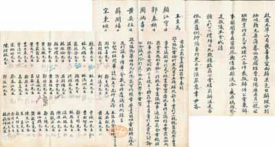 辛亥革命時期（1912年）爪哇“三寶壟華商總會”議事傳單共2份，分別事為：①時值孫中山榮任中華民國臨時大總統之際，三寶壟商會議定“休業慶祝，電賀孫大總統榮任，并請各僑商代表簽名登載（報刊）”等情，其上共列有50人之親筆簽名；②應盛源瑪腰（瑪腰Mayoor，即荷屬東印度殖民政府給予華人領袖之官銜名）敦囑，本埠“所有喪喜事宜向歸米色甘辦理”等情；辛亥革命時期之華僑文獻，保存甚佳，敬