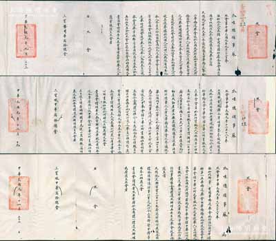 民國元年九月、十一月和十二月（1912年）“爪哇總領事蘇（銳釗）”致“三寶壟中華商務總會”照會共3份不同，其內容均涉及“（北洋政府）國會組織法及參議院議員選舉法已經大總統公布，規定參議院議員由華僑選舉會選出6名……華僑選舉會施行法已經公布，由華僑各商會、中華會館、中華公所及書報社各選出選舉人……（屆時）來京選舉投票”等情，且內中對華僑選舉會之細則、選舉會員之資格等均有詳盡之記錄