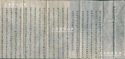民國元年八月（1912年）“調查委員多斯宏武、漠河總卡官航國”致“黑河兵備道姚”（即姚福升）之“聯銜呈文”1份，內中情節即為“調查署漠河總卡官王銘新劣跡多端一案”，其調查結果頗耐人尋味，或可謂“官官相護、大事化小、小事化了”；此乃清代“卡倫”（即邊防）之歷史文獻，長達2米有余，墨字清秀，保存甚佳，且附帶官封1個，敬請預覽和重視