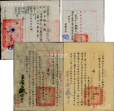 新疆證書共4種，詳分：①1942年“新疆省政府委令”1份，“調委阿克蘇區醫院院長龐國楨代理阿瓦提縣縣長”等情；②1944年“新疆省政府委令”1份，“委王永義接任溫宿縣長、調韓惠民接充新和縣長、左應璠代理阿合奇縣長”，均由主席盛世才簽發；③1948年“新疆省警備總司令部派令”1張，“茲派輪臺縣縣長韓惠民兼新疆供應局驛運處軍簡三階督運專員”，由兼總司令陶峙岳簽發；④1949年“陸軍