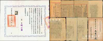 1947至1949年內蒙古阿拉善旗歷史文獻一宗共9份，詳分：①1947年國民政府“蒙藏委員會訓令”1份，令阿拉善旗旅（即達王部隊）就近受西北行轅之督導；②《阿拉善旗區防司令部暨所屬騎兵保安總隊概況》1冊，內中詳列部隊之編制等情（司令為達王）；③《阿拉善和碩特旗概況略記》1冊，內中對政治組織、宗教、生活、牲畜、人口、土產等均有詳盡之描述；④1948年國民大會代表、立法院立法委員蒙