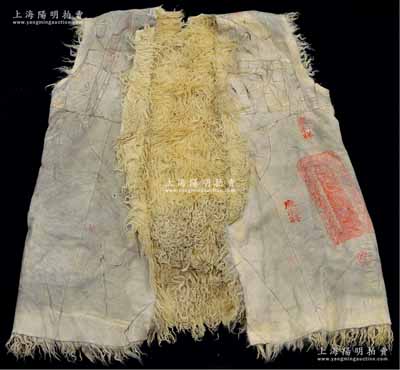 清末民國(guó)時(shí)期山西票號(hào)“慶和祥”羊皮襖1件，其上蓋有“慶和祥”戳記數(shù)枚及紅色“三星與八仙圖”大型標(biāo)記，據(jù)說(shuō)為旅蒙晉商之專(zhuān)用；少見(jiàn)且保存尚佳，敬請(qǐng)預(yù)覽