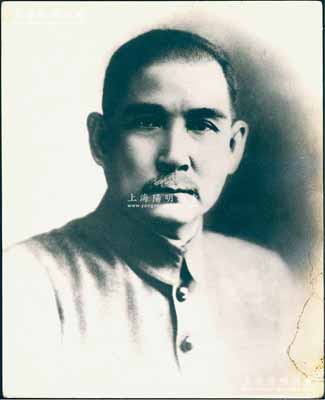 民國時期孫中山像大型歷史老照片1張，尺寸242×300mm，源于海外回流，保存甚佳，敬請預覽