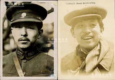 民國著名將領“張學良”歷史老照片共2張不同，分別拍攝于1933年（在上海戒毒之前）和1937年（西安事變之后），屬昔年外國記者所拍攝之新聞照，背均附英文說明；保存甚佳，敬請預覽