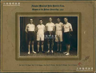 1919年“上海公共租界警察越野跑隊贏得衛隊杯”歷史老照片一張，張貼于上海日光寫真館硬卡紙上，尺寸316×240mm，其上列明對應人物之軍銜及姓名；源于英國Thomas McKenna警官之遺存，保存甚佳，敬請預覽