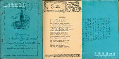 1930年《德國警察學校畢業題名冊》1冊，封二由該校畢業之中國警官“晉元”中文親筆題記，言及其“1930年11月19日卒業德國普魯士警官法育學校（德國警察大學），是晚校中備酒相餞，師生共齊一堂……論及警察教育之要，及究善德人對我國之觀念”等內容，而內冊文字則以漫畫形式裝飾，頗具趣味，其尾頁及封底另有聚會同學師友之各種簽名贈言；保存較佳，敬請預覽