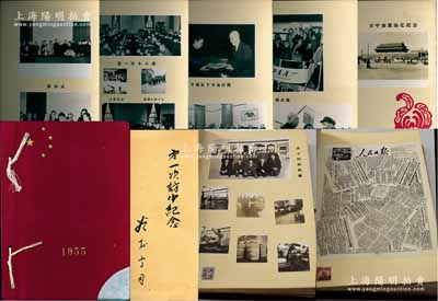 1955年《日中漁業協定記念》特大型影集一冊，厚40余頁，內中貼有日本漁業代表團到達北京、訪問中國紅十字會和外交學會、會議場景、日中漁業協議簽訂、代表團成員及訪問中國期間之觀光、人文、名勝古跡等各類老照片共150張不同，真實記錄特定時代之歷史影像；時值新中國與日本斷交之際，中國漁業協會和日本漁業協會簽訂中日首份協議，旨在“以民間外交促官方外交”，歷史意義非同凡響；此影集原屬代表