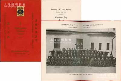 1937年（天津）美國駐華陸軍第十五團“I”連圣誕晚宴“菜單”1份，封面印有該團“中國龍圖案”徽章，內中除菜單外，還印有該連隊之全體合影及人員軍銜名單等；海外回流品，保存甚佳，敬請預覽