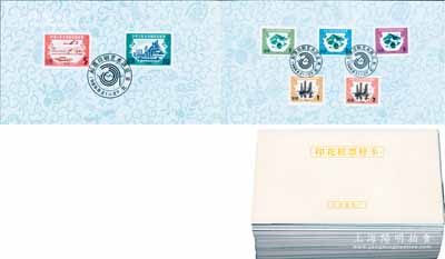 1988年北京郵票廠《印花稅票樣卡冊(cè)》共78本，每本均含“中華人民共和國(guó)印花稅票”之壹角、貳角、伍角、壹圓、貳圓、伍圓、拾圓7枚全套，并據(jù)告“1989年北京郵票藝術(shù)展覽”紀(jì)念戳3處；品相較佳，敬請(qǐng)預(yù)覽