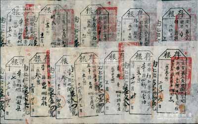 抗戰時期（解放區）晉冀魯豫邊區政府“路條”存根共12枚不同，由山西曲沃縣發行，內含前往絳縣、臨汾等地，均蓋有“晉冀魯豫邊區政府”官印；保存甚佳，敬請預覽