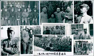 新四軍時代“陳毅元帥”歷史老照片一組共23張不同，均尺寸頗大，內含：“1938年粟裕題字第四軍先遣出江南殺敵斬獲戰利品”，“1939送恩來西上”，“皖南軍部與李秘書”，與葉挺、項英、粟裕、譚震林、任弼時等合影，與妻子張茜及孩子合影等，極富時代之記憶；源于新華社之舊藏，解放后均曾出版過，另附底片若干；保存甚佳，敬請預覽