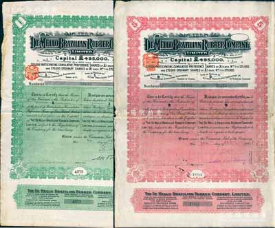 清代1907年德梅洛橡膠公司股票共2種，分別為綠色1股、紅色5股（每股1英鎊），大型有水印，該公司與清末“橡皮股票風潮”相關，少見，八成新