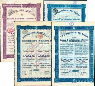 南洋“橡皮股票”4種，詳分：①1913年爪哇布魯塞爾橡膠種植園股票共2枚全套，詳分：紫色優先股1股、藍色資本股1股；②東印度種植公司股票1914年1股、1924年1股（均每股50盾=105法郎）；此二橡膠種植園屬同一公司，故其股票風格一致，由法荷合資在東南亞爪哇島經營，且在史料中有記載，與清末“橡皮股票風潮”相關；海外藏家出品，少見，八成新